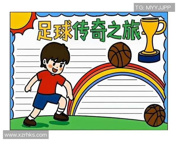 山字在名的足球明星们的辉煌成就与传奇故事探秘